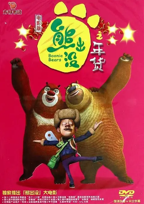 在线看日韩欧美